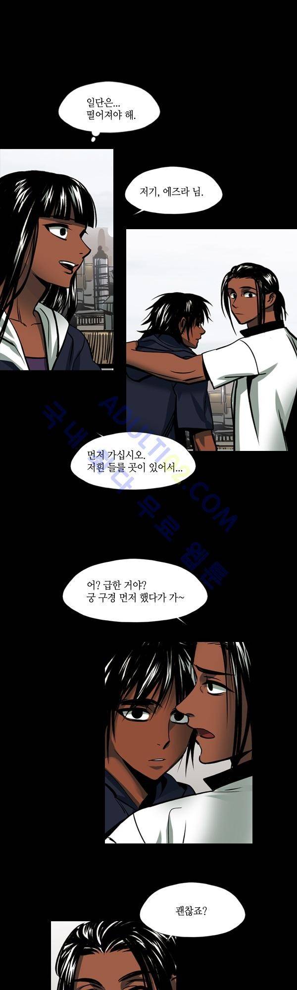 사이렌 시즌2 27화 1