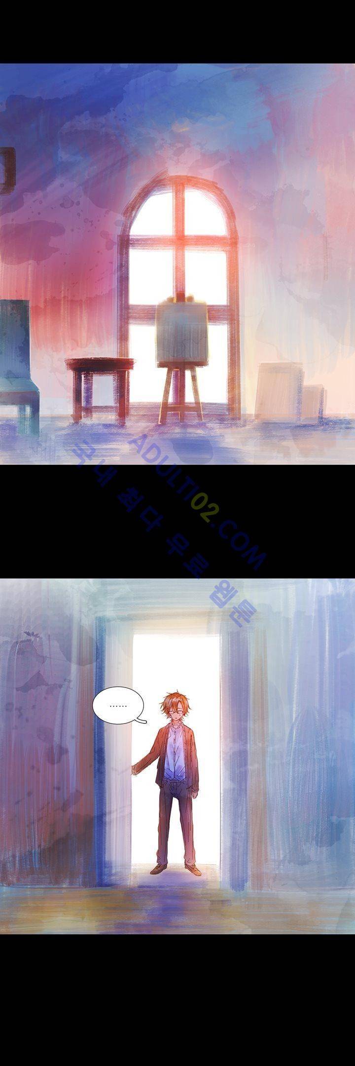 벨의 마을 17화 2