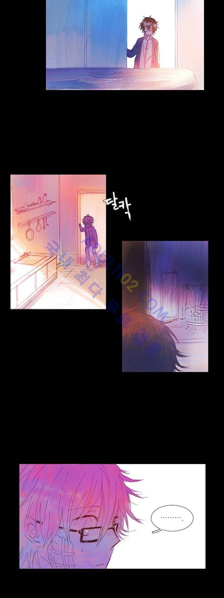 벨의 마을 17화 4