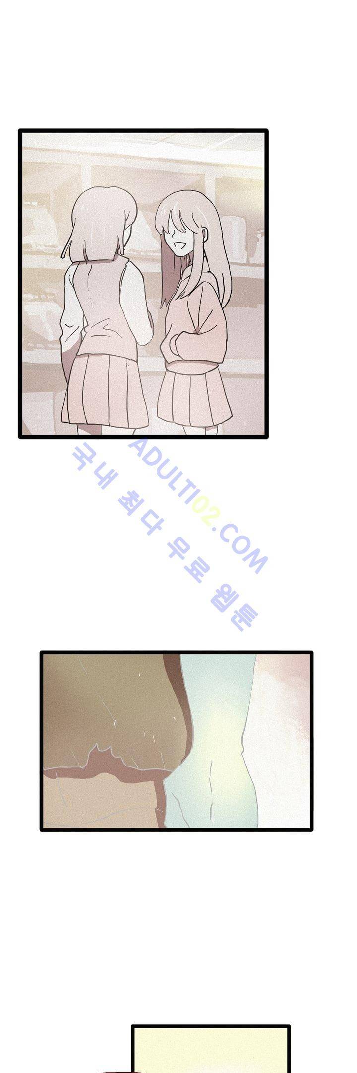 우렁각시 2화 16