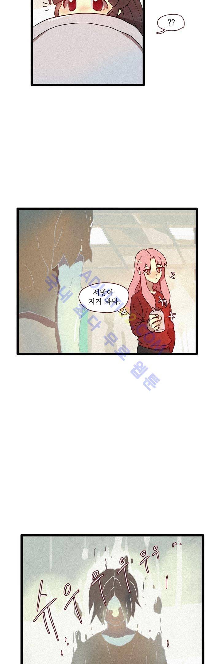 우렁각시 2화 18