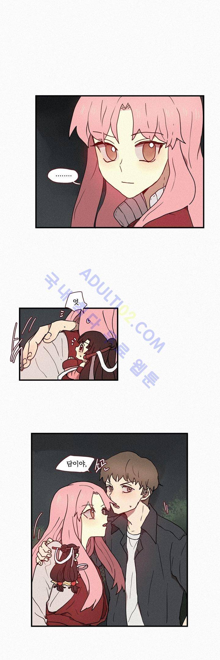 우렁각시 20화 3