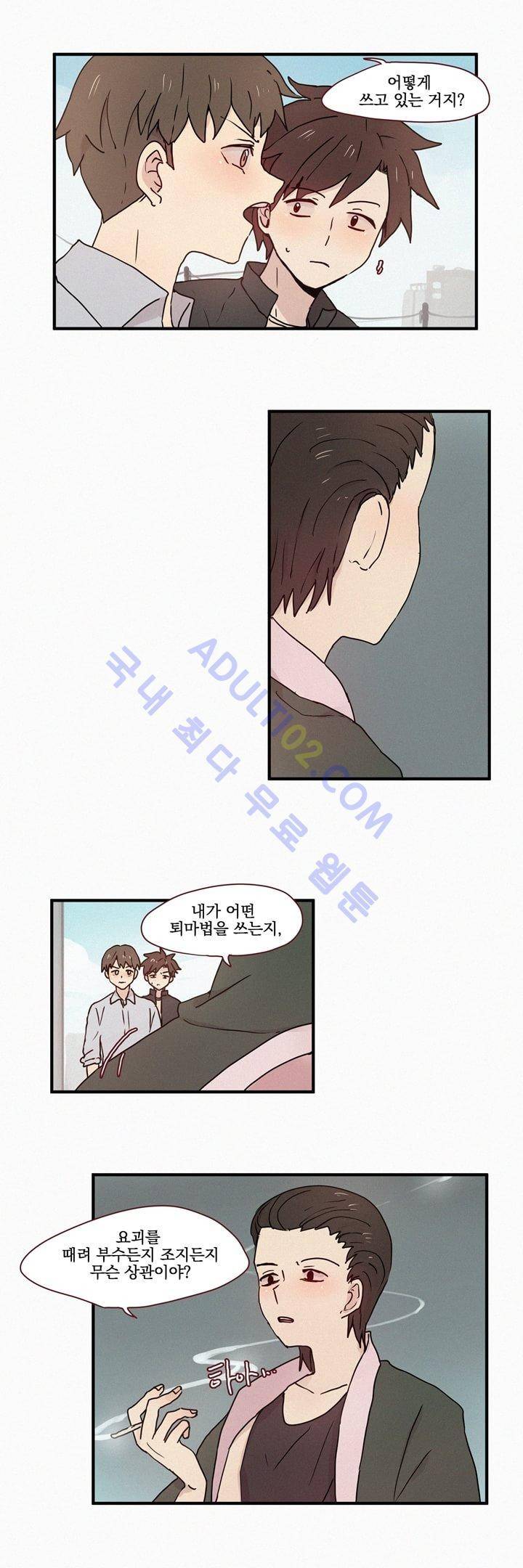 우렁각시 30화 4