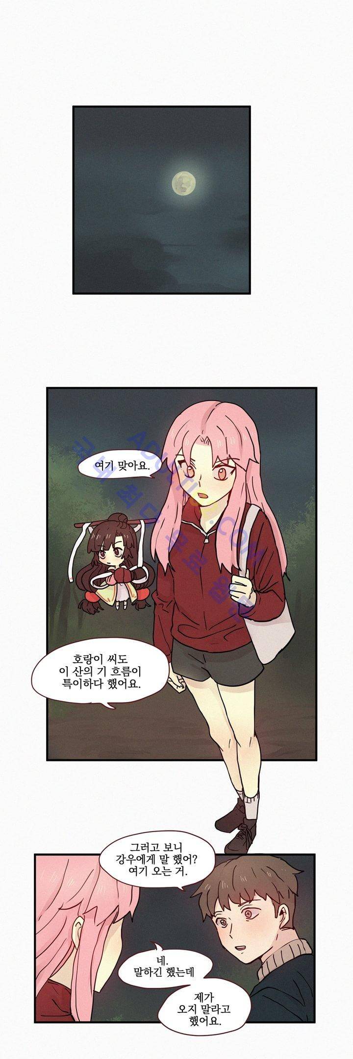우렁각시 40화 1