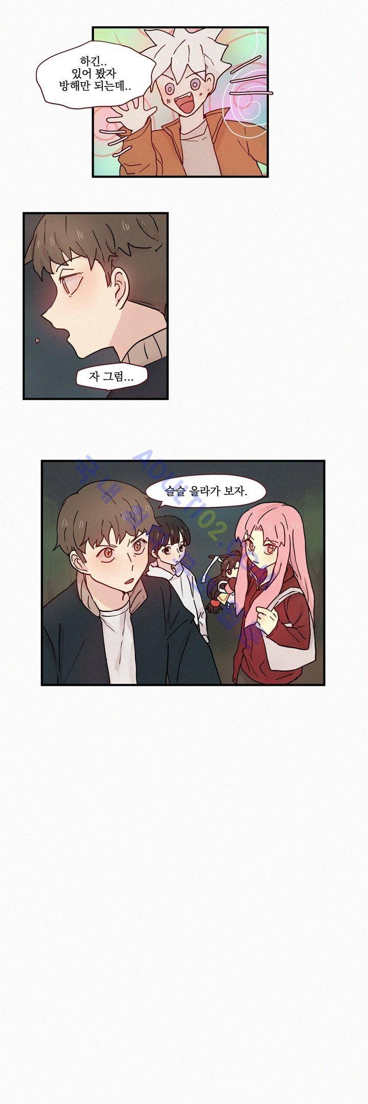 우렁각시 40화 2