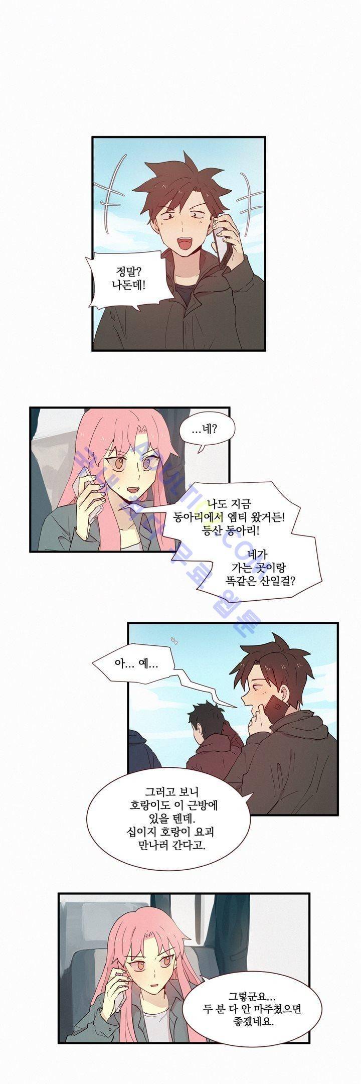 우렁각시 50화 1