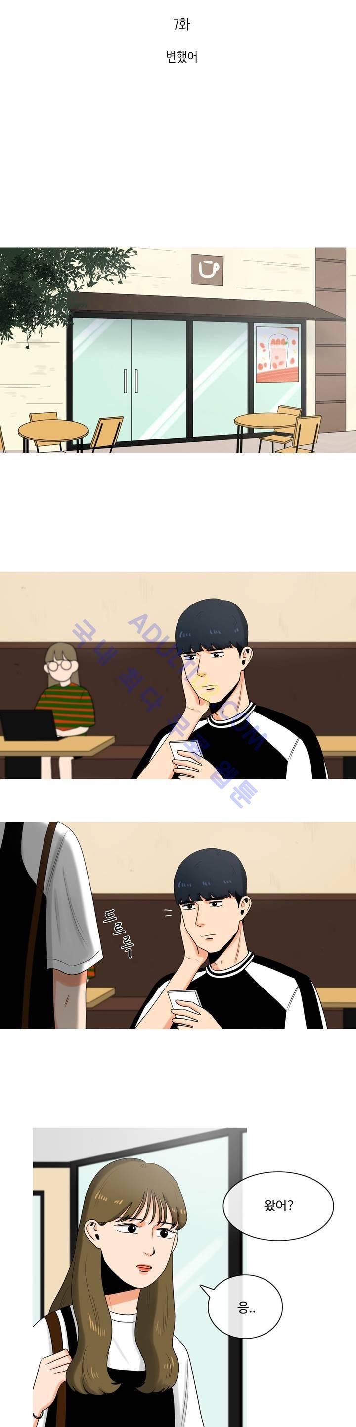 로맨스는 죽었다 7화 3