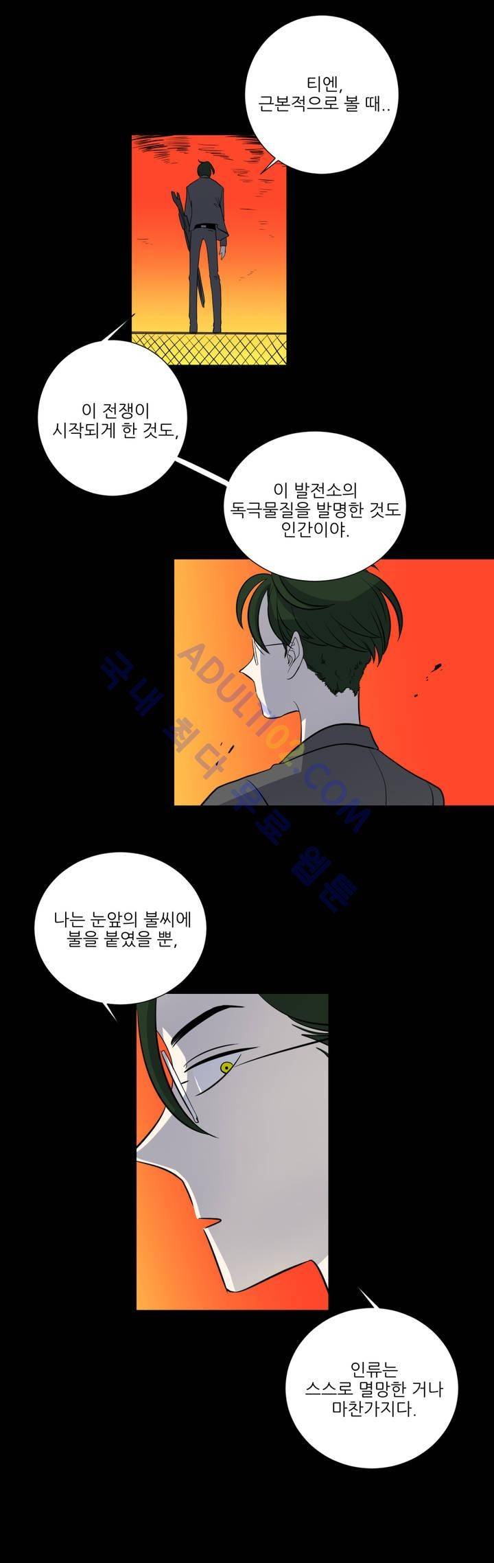 어바웃 제인 6화 4