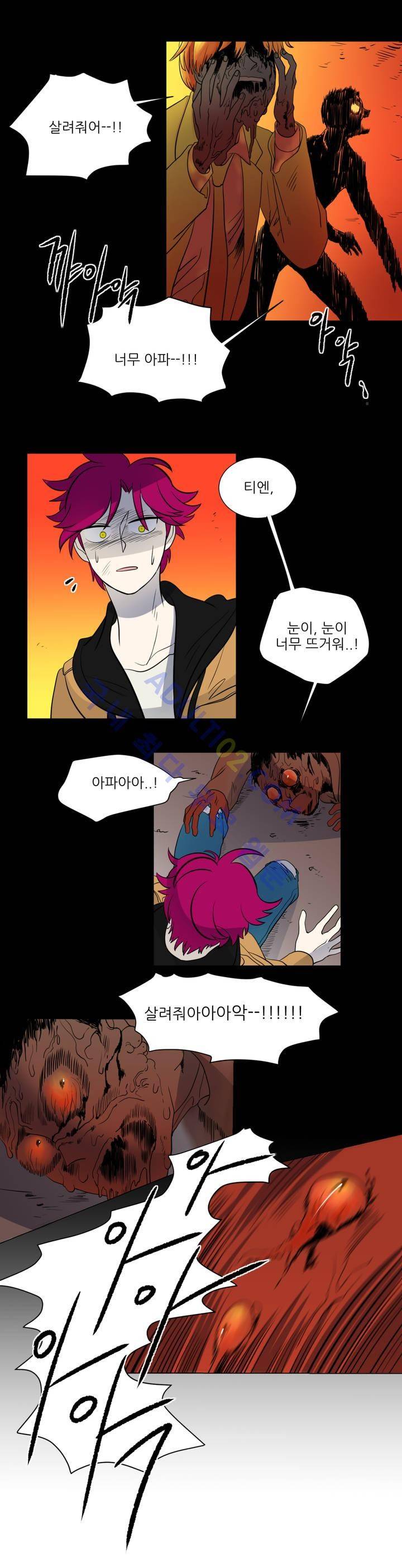 어바웃 제인 6화 7