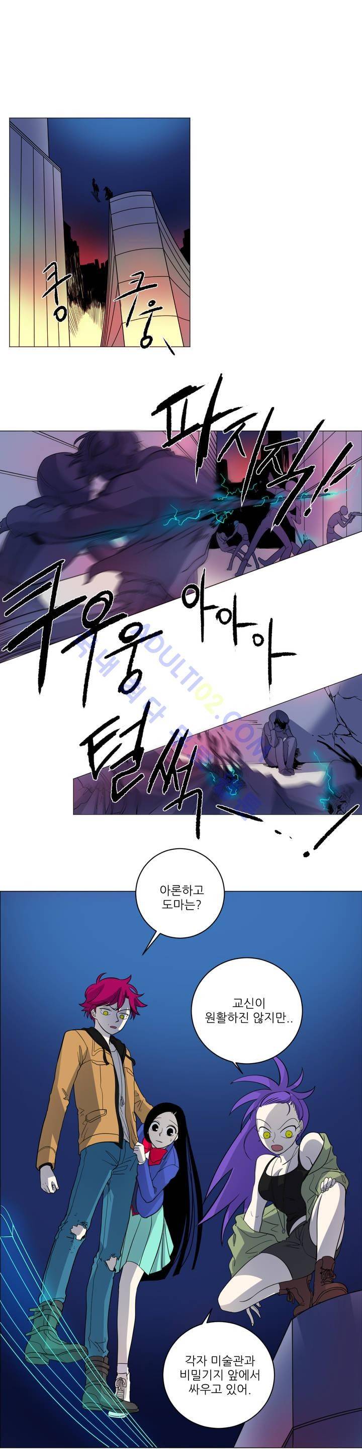어바웃 제인 16화 1