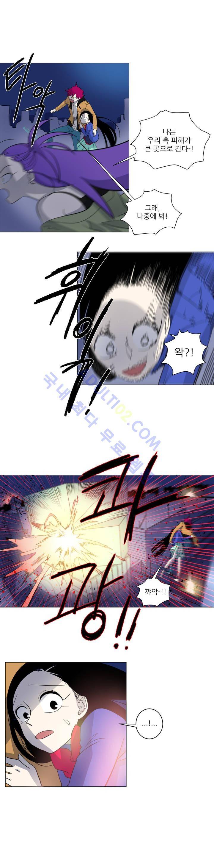 어바웃 제인 16화 2