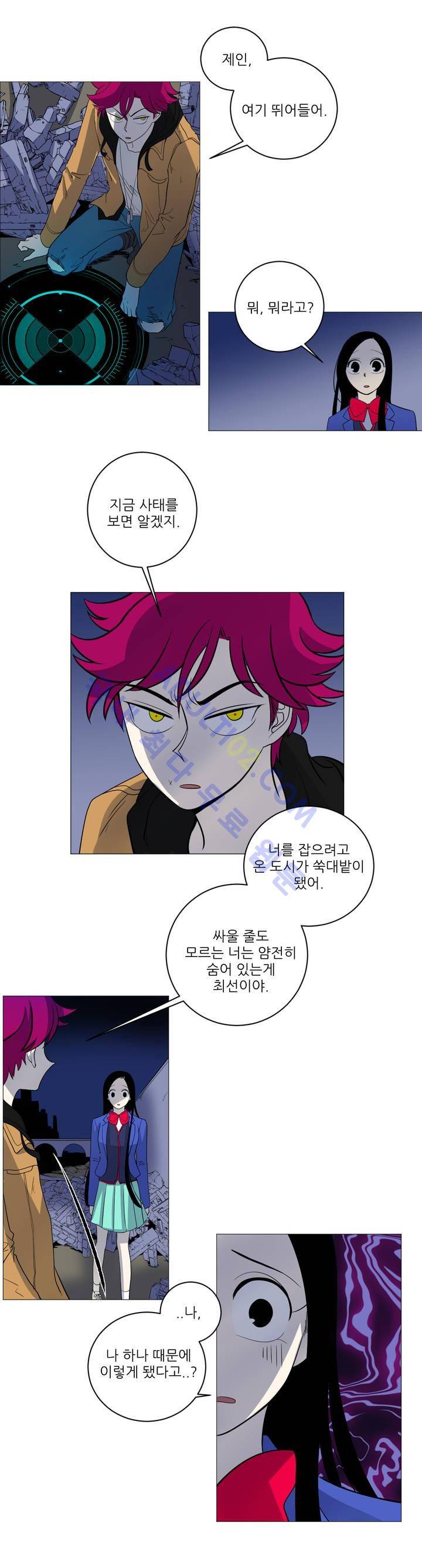 어바웃 제인 16화 4