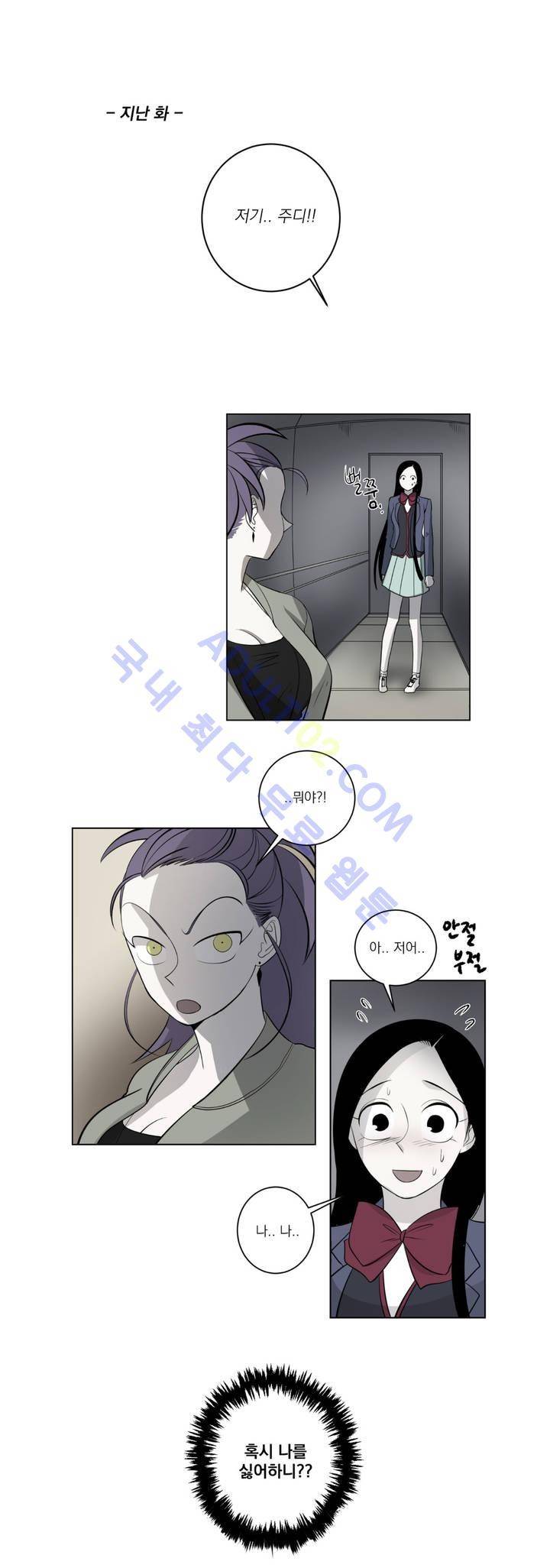 어바웃 제인 24화 2