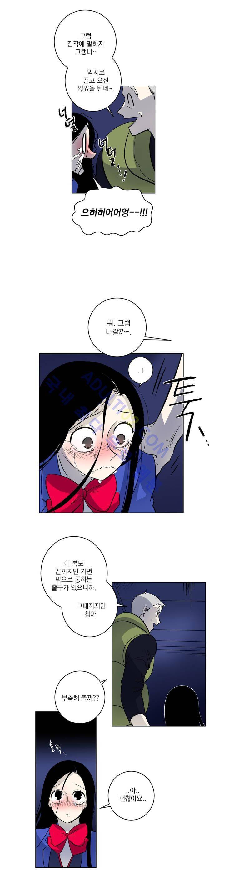 어바웃 제인 24화 5