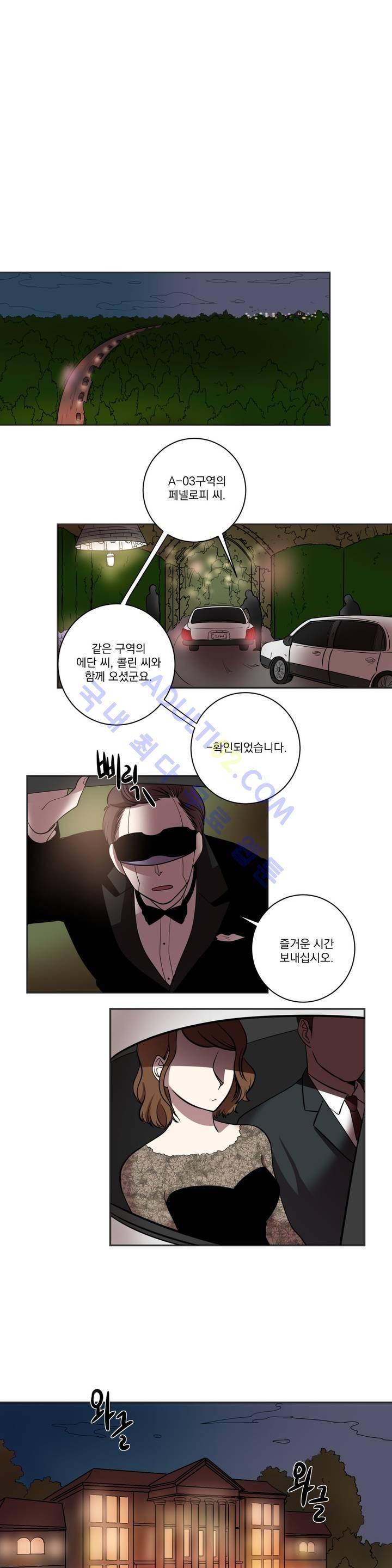 어바웃 제인 44화 1