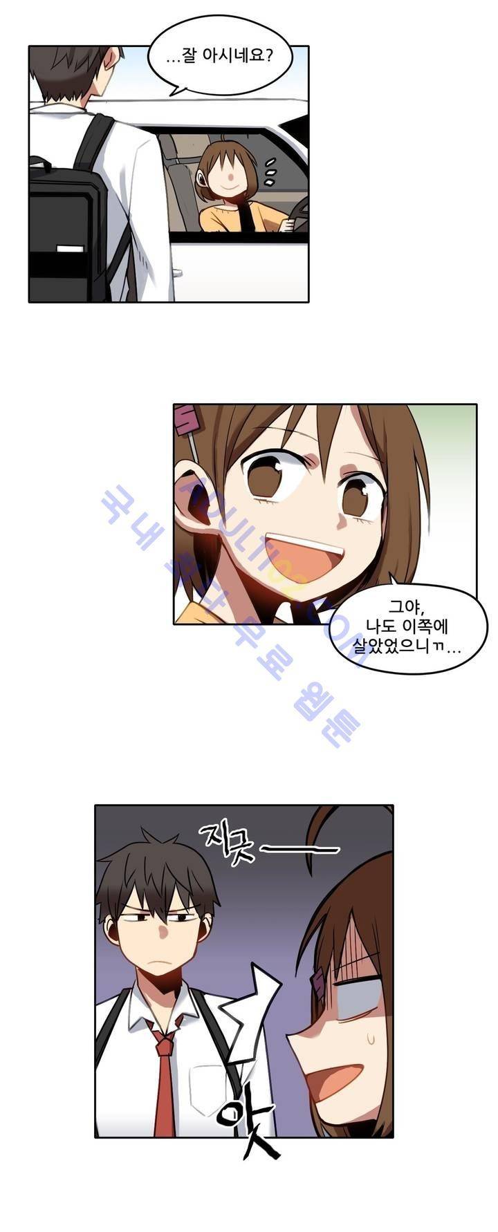 라즈베리 샌드위치 23화 4