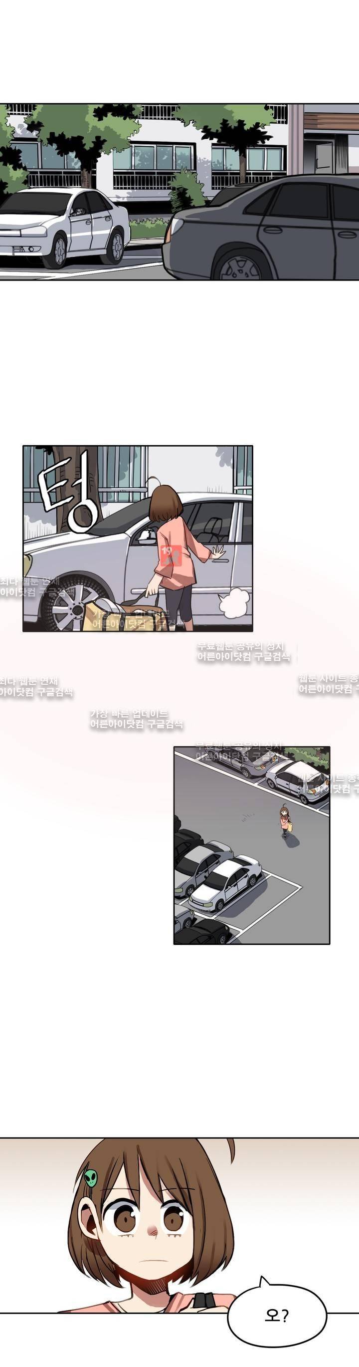 라즈베리 샌드위치 33화 1