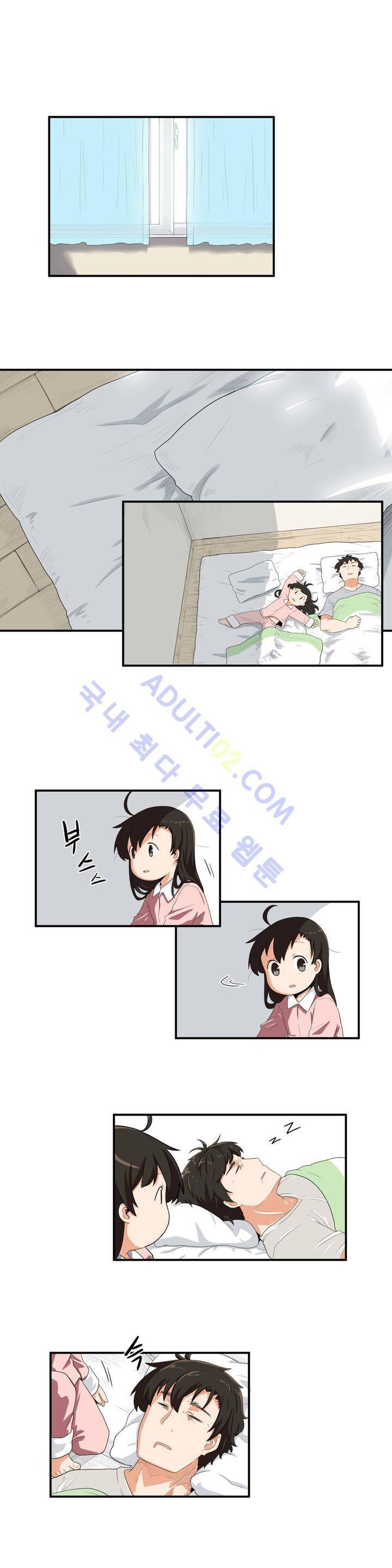 하루종일 조아영 10화 1