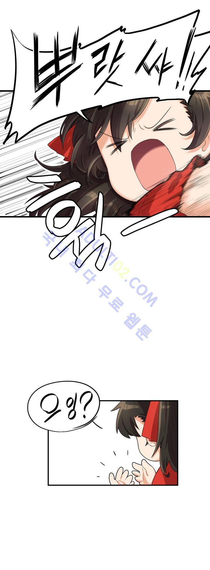 하루종일 조아영 20화 7