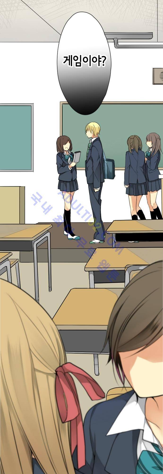 오토메 신드롬 7화 2
