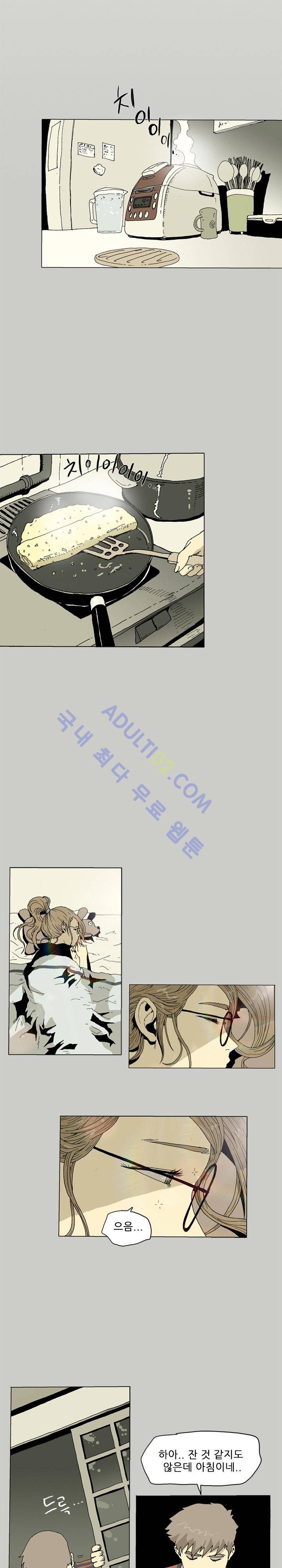 파티션 12화 3