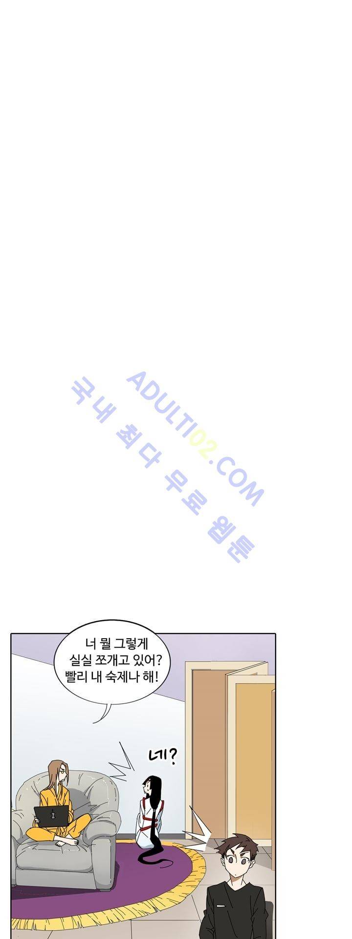 내 영혼을 부탁해 10화 5