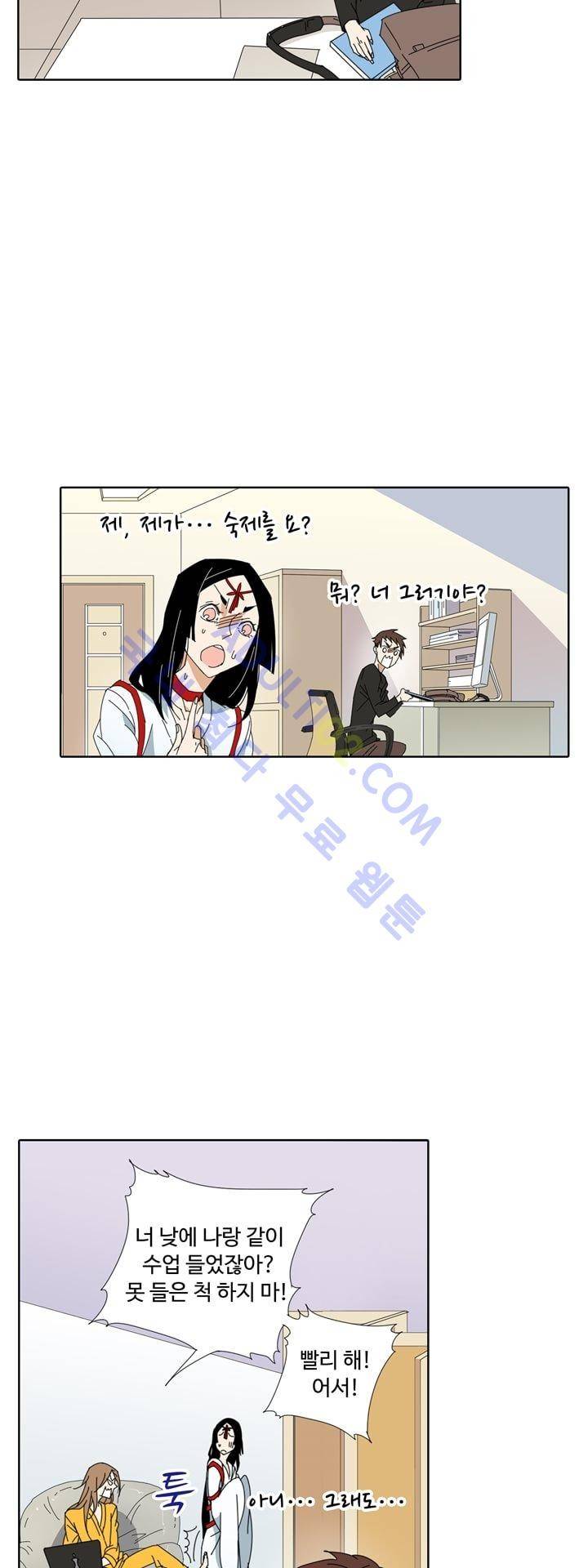 내 영혼을 부탁해 10화 6