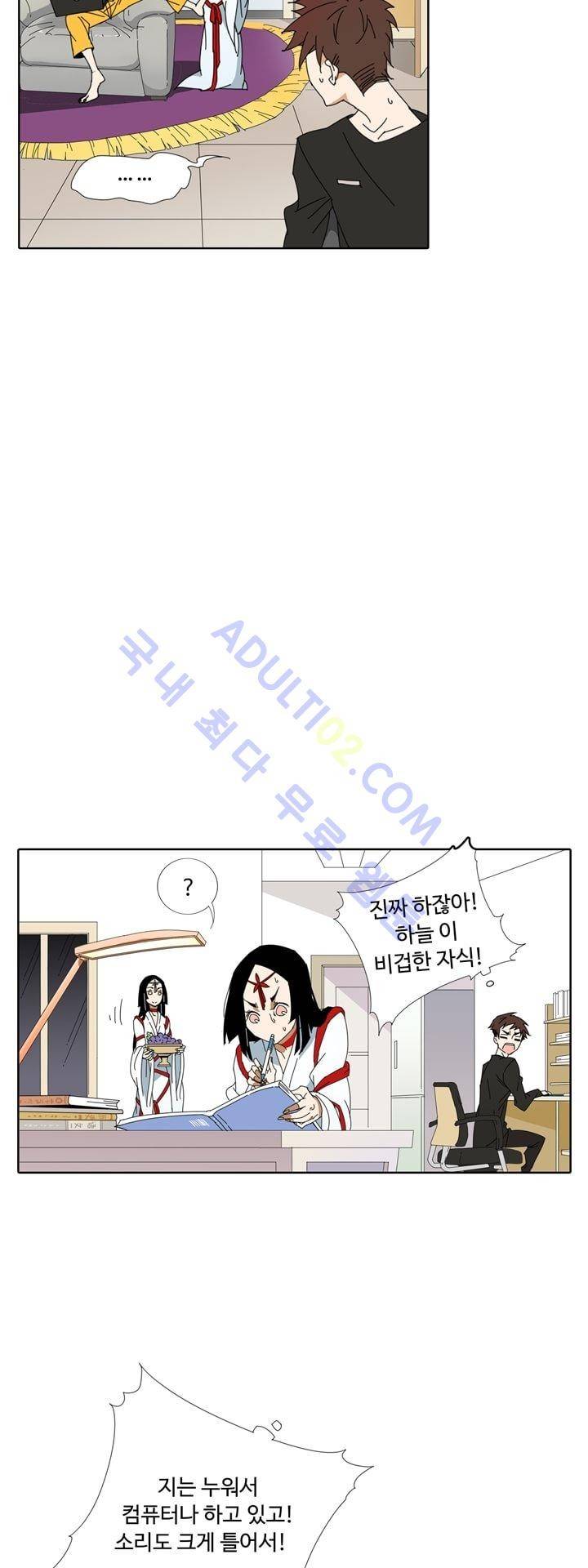 내 영혼을 부탁해 10화 7