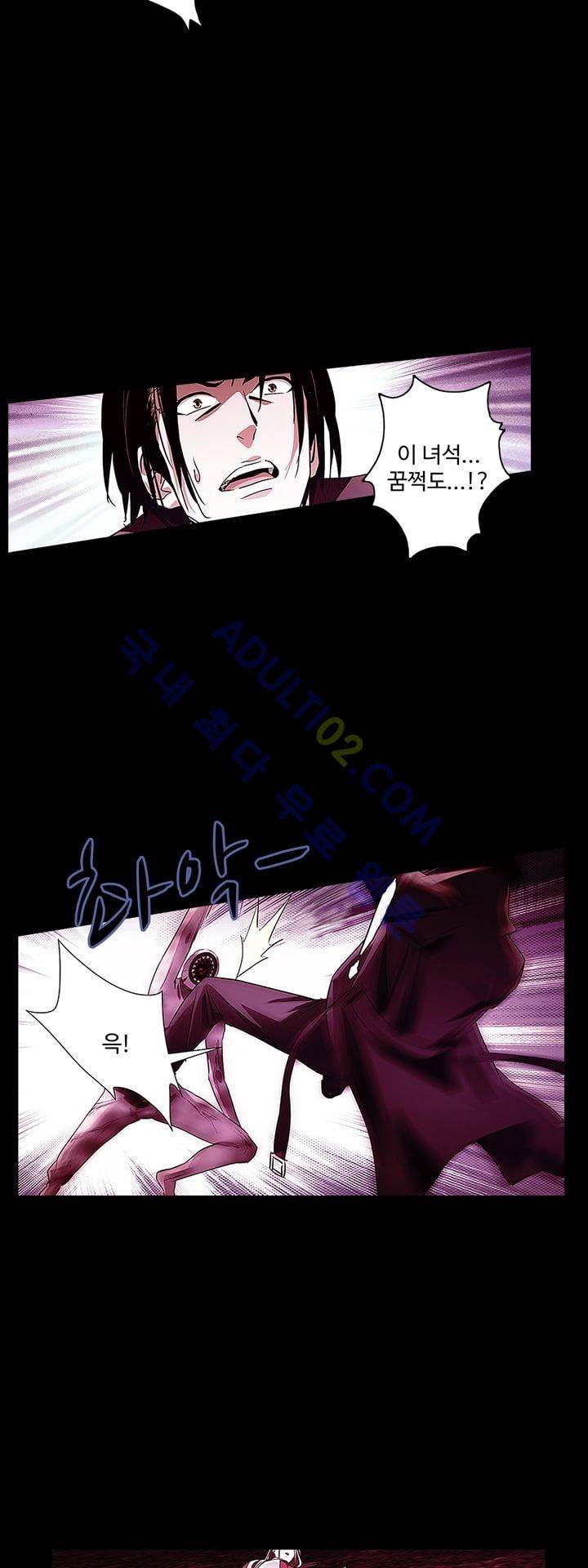 로스트 시티 9화 5