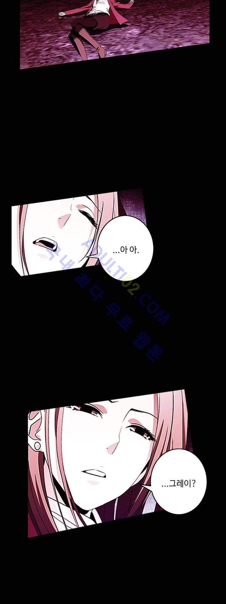 로스트 시티 9화 6
