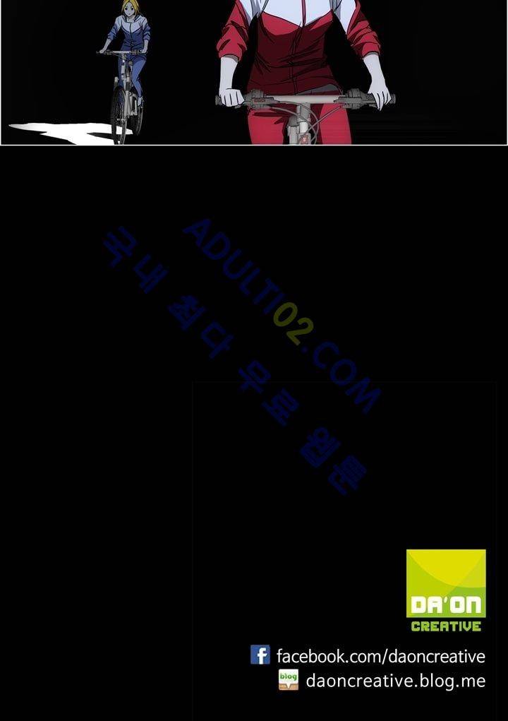 로스트 시티 38화 27