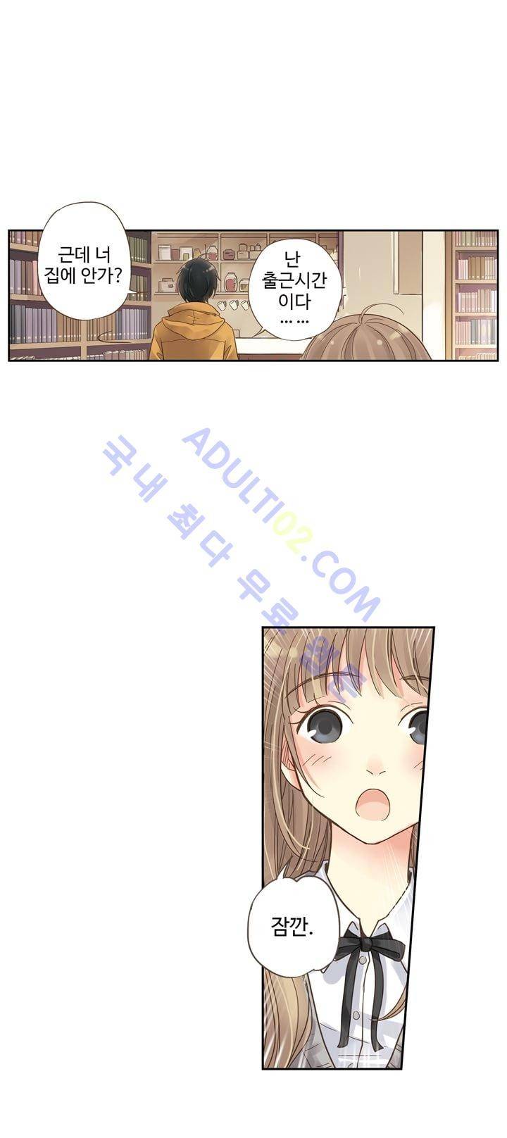 민트러브 4화 1