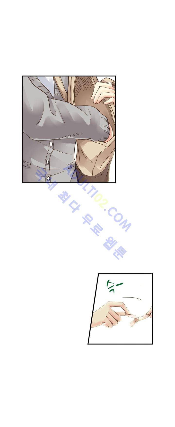 민트러브 4화 3