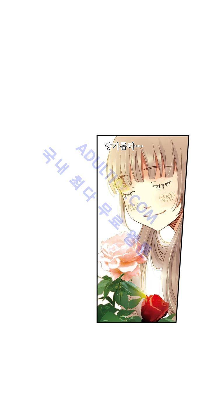 민트러브 14화 4
