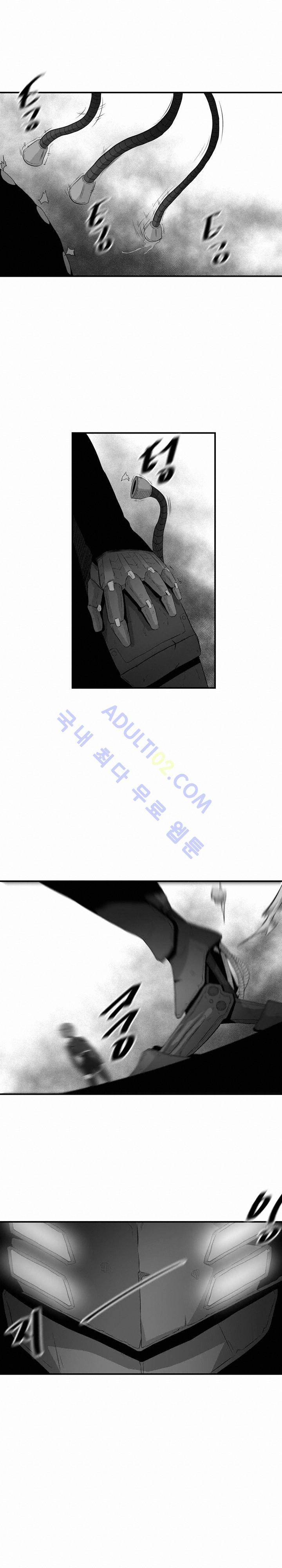 신인류 보고서 16화 1