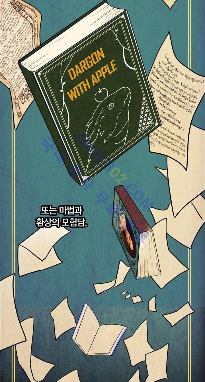 히어로망스 1화 2