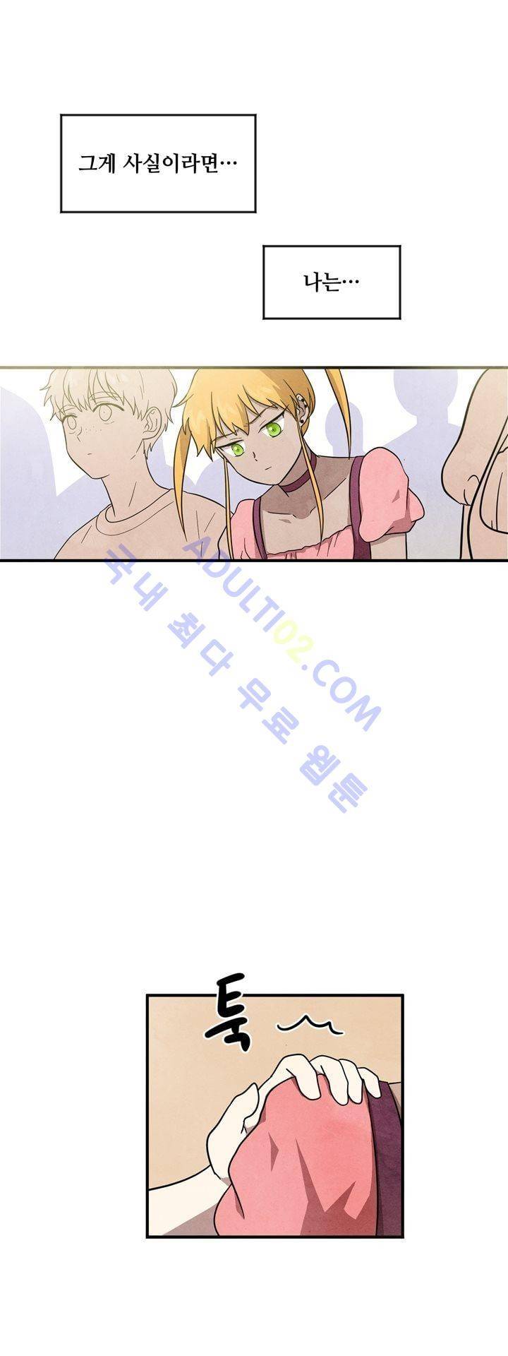 히어로망스 21화 9