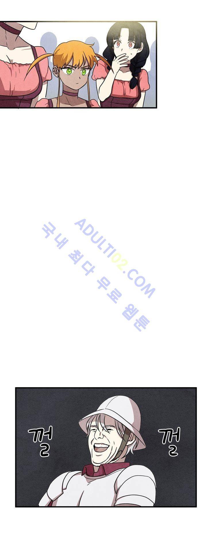 히어로망스 21화 21