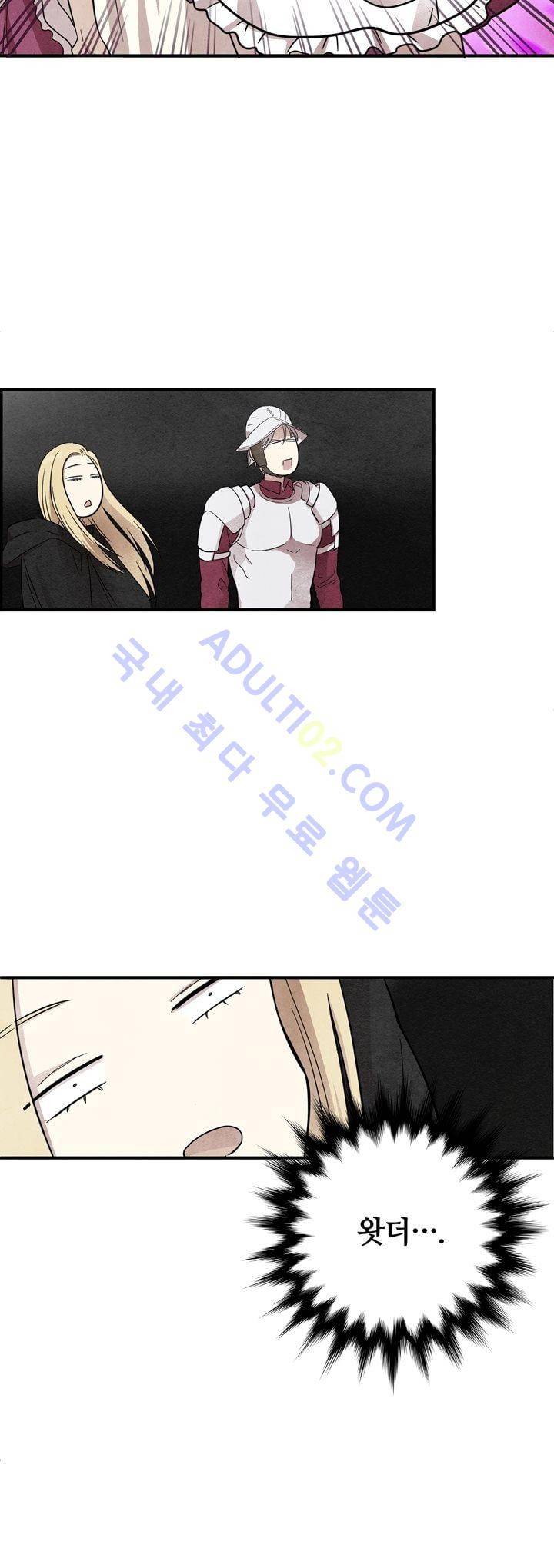 히어로망스 21화 28