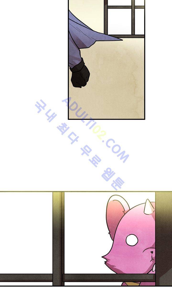 히어로망스 21화 31