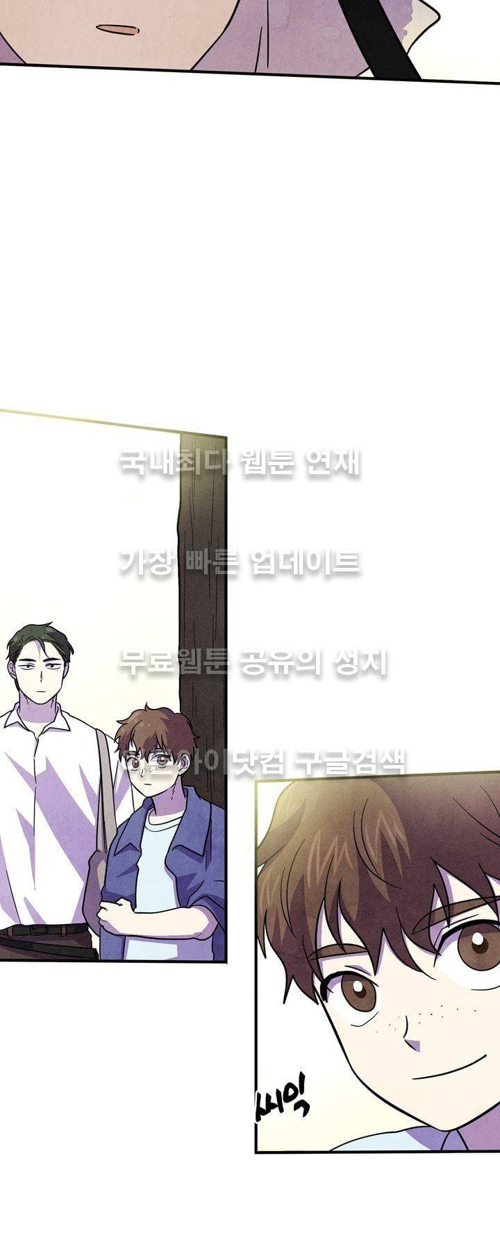 히어로망스 28화 24