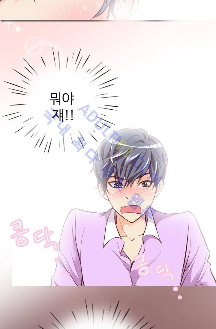 노비들의 비밀정원 5화 2