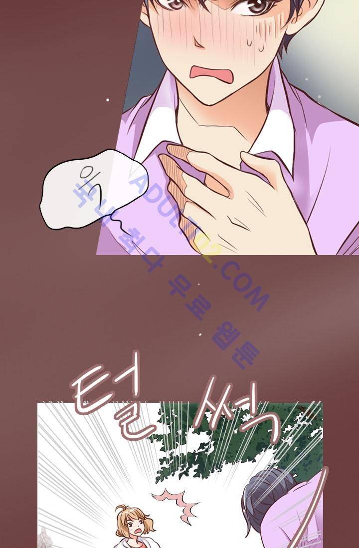 노비들의 비밀정원 5화 5