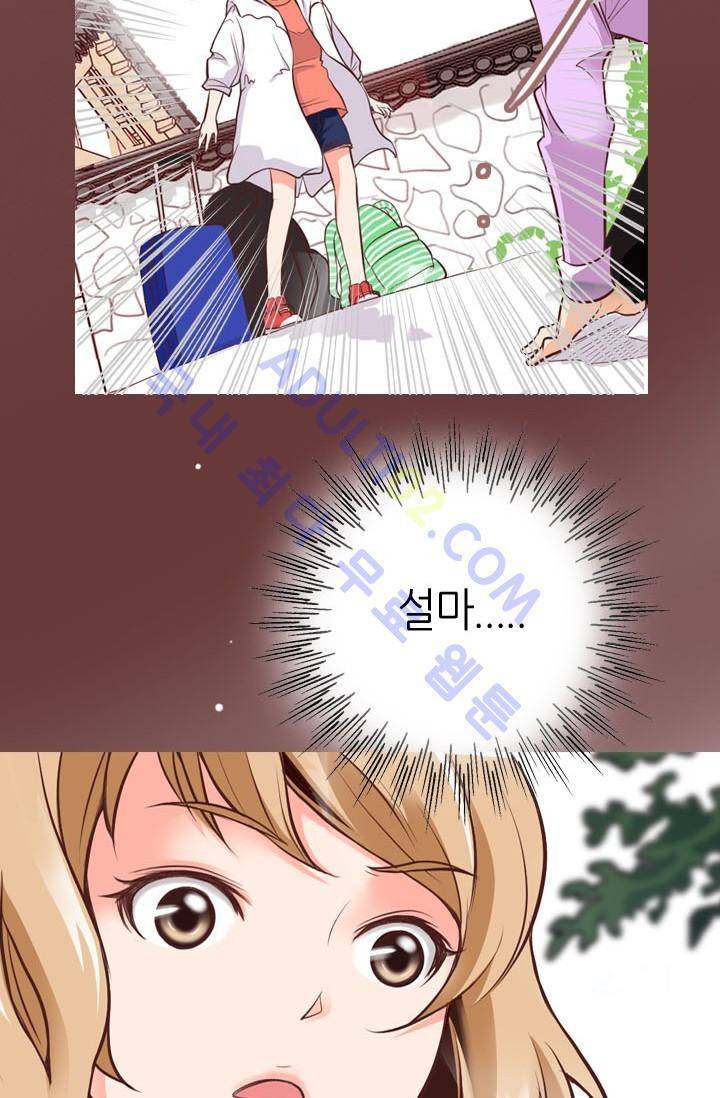 노비들의 비밀정원 5화 6