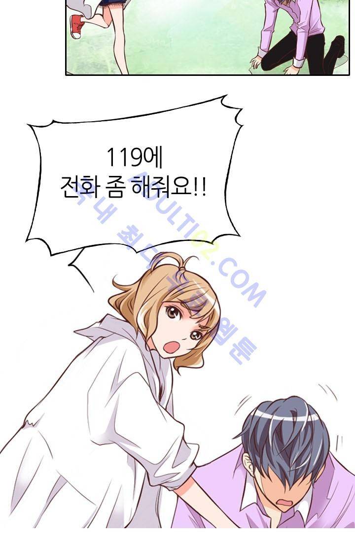노비들의 비밀정원 5화 9