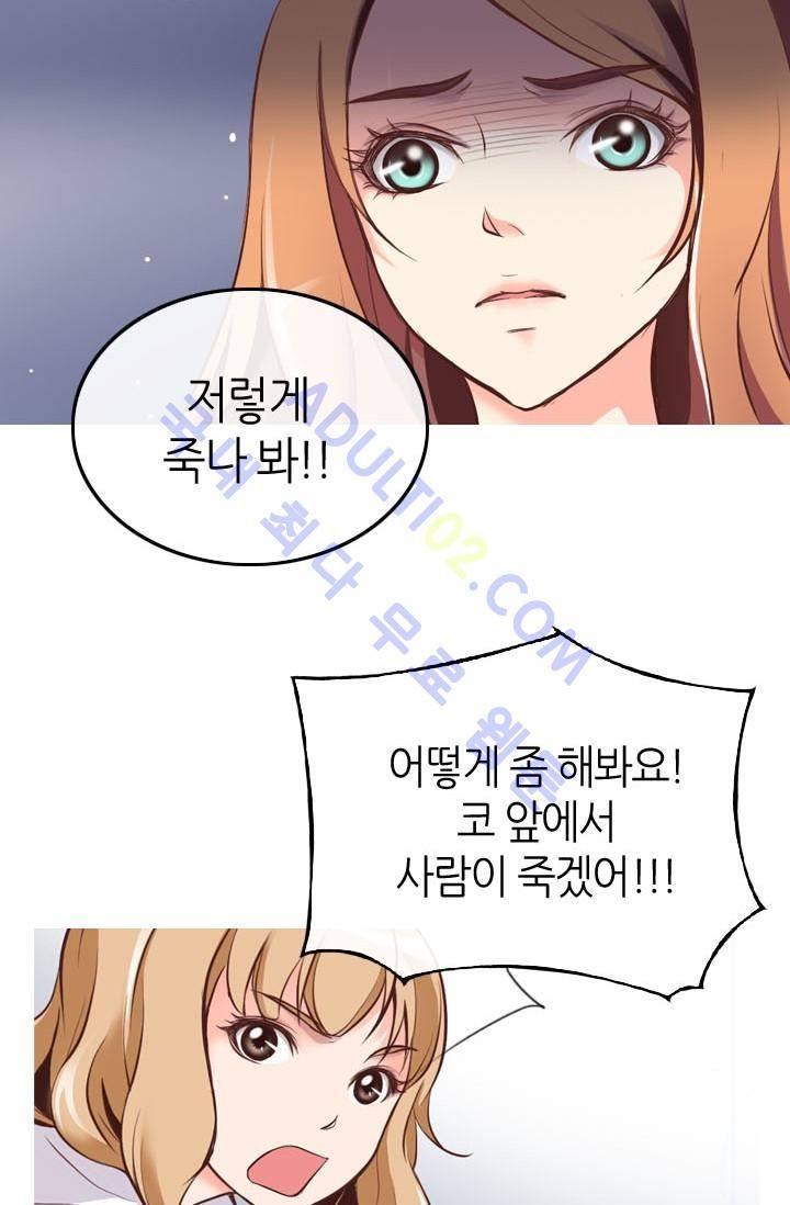 노비들의 비밀정원 5화 11