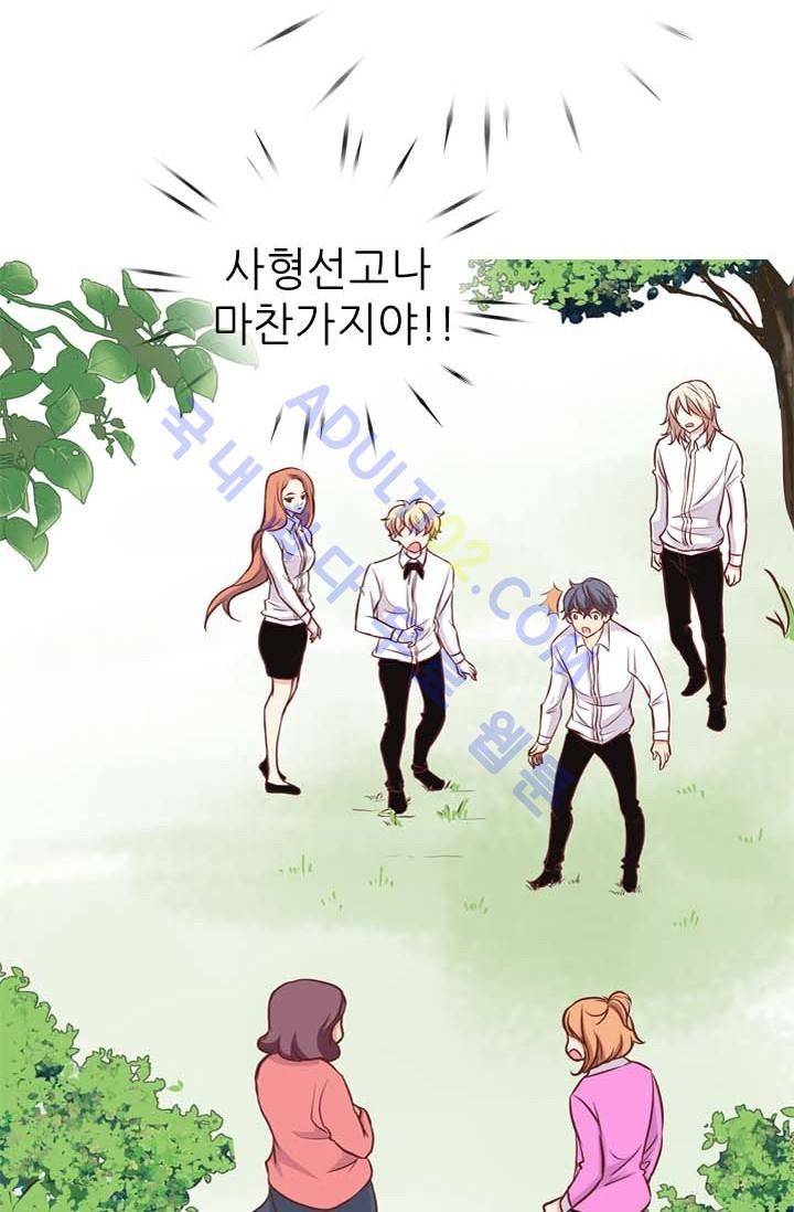 노비들의 비밀정원 14화 3