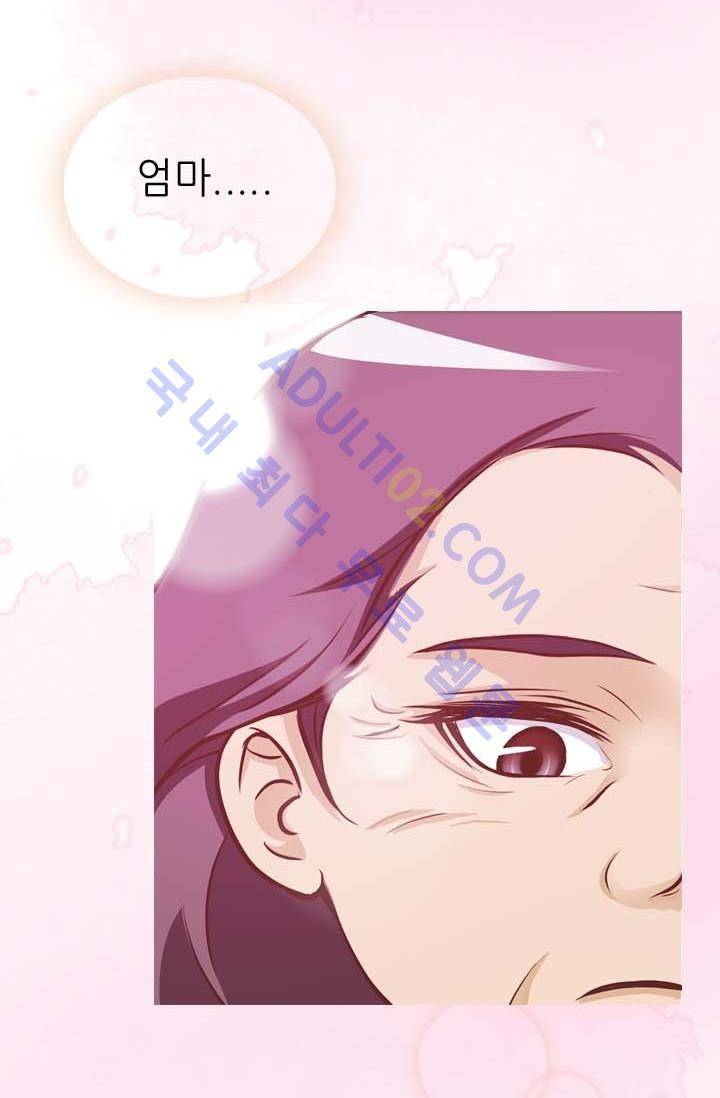 노비들의 비밀정원 14화 8