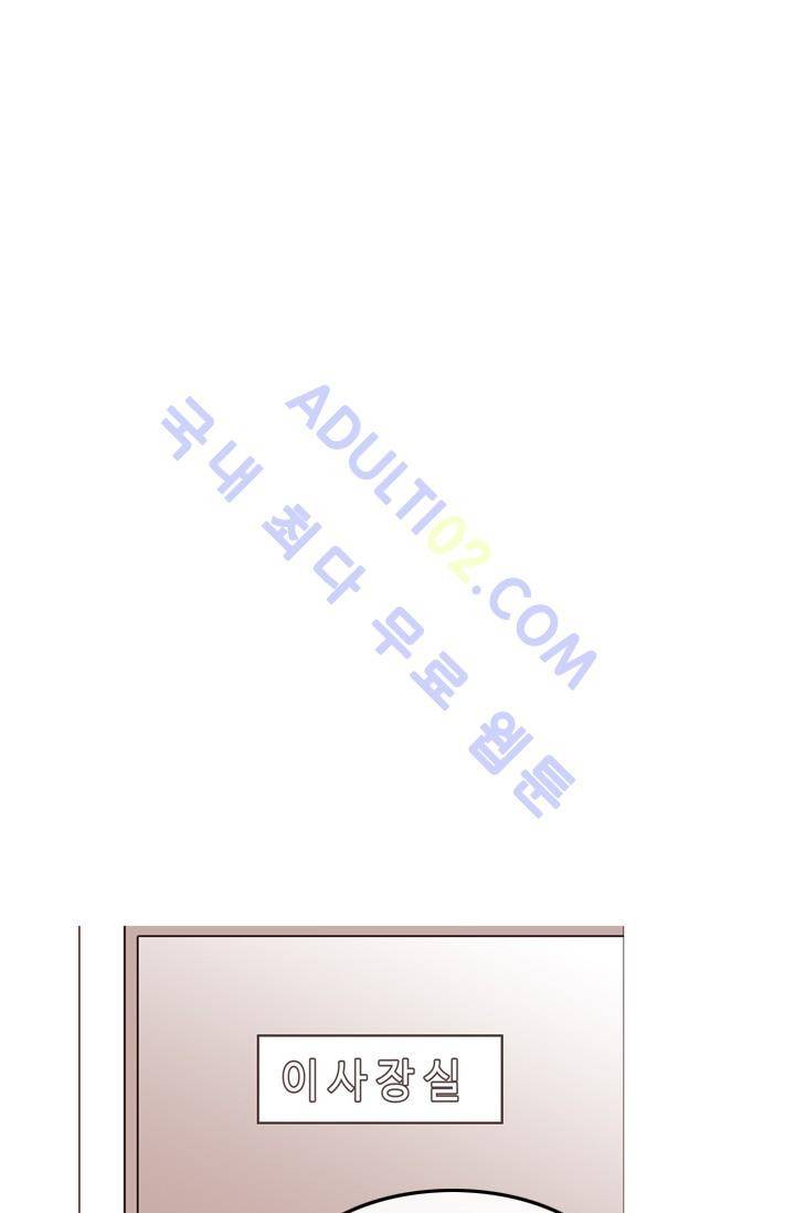 노비들의 비밀정원 31화 1