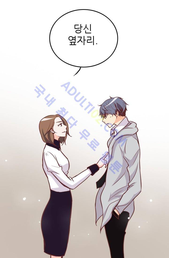 노비들의 비밀정원 31화 6